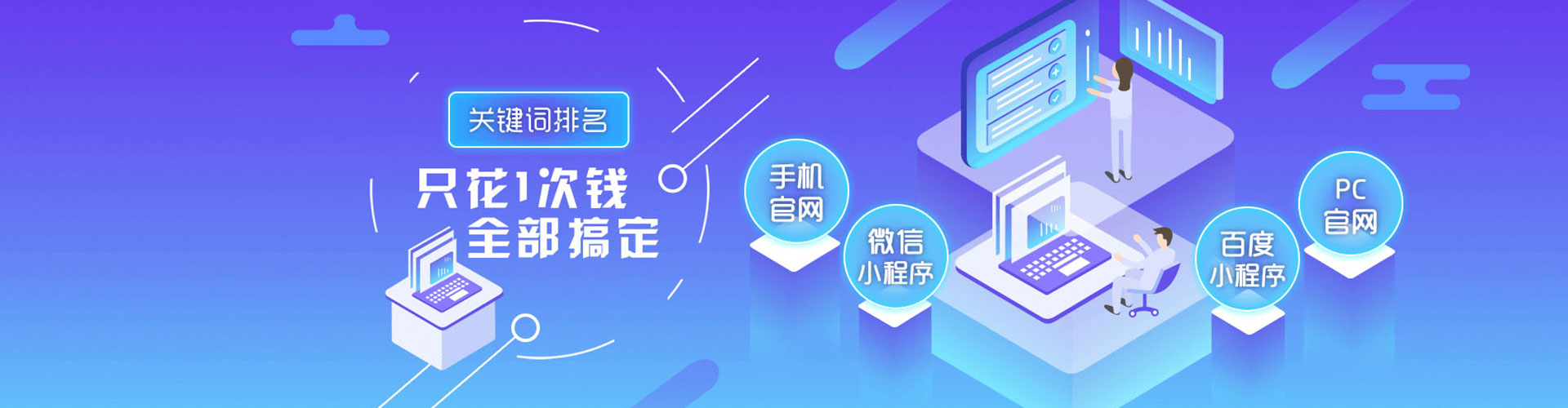 君山信息流推广