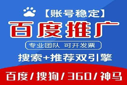 SEM广告投放的关键词选择案例研究