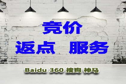 SEM竞价代运营助力企业线上线下整合