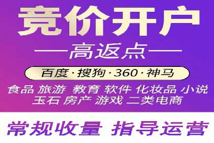 案例解析：SEM竞价代运营如何提升广告点击率